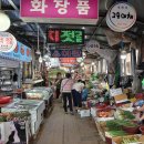 자매반찬집 이미지