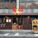 민영카센터 이미지