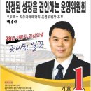 고금중학교 이미지