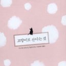 디자인&출판 스튜디오 미인