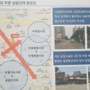 만호사거리 주변 이미지
