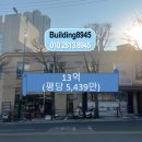 광흥창빌딩 이미지