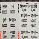 귀락국밥 회천본점 이미지