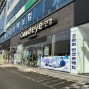 굿아이안경원 이미지
