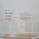 (주)여행그리다 네이버블로그