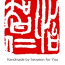 서연공방 - 천안시 서북구 불당16길 38 | 서연공방