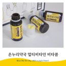 인정온누리약국 이미지