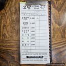 창원안민동맛집 고향소갈비찜 원조본점 후기