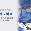 의료법인 세명의료재단 이미지