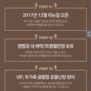 썬오브캠핑장 이미지