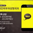 와인피부과의원 이미지