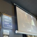 심야식당그믐 | [사가정 술집추천] 숙성회와 파스타가 맛있는 ‘심야식당 그믐’