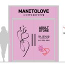 민들레스카이부동산공인중개사사무소 이미지