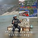 산바다여행 이미지