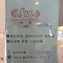 꼬마카롱 이미지