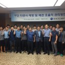 가스관로 매설