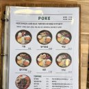진도 맛집 푸른식탁 솔직후기! 샐러드·포케·샌드위치 맛집 🥗💚