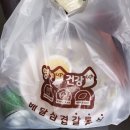 갈통삼금촌점 이미지