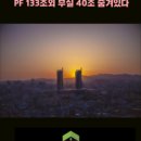 용산-후암-133 이미지