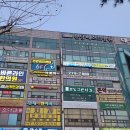 야탑아로마 이미지