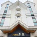 이룸강릉 - 강릉시 진고개로 2687-14 | 강릉가성비숙소 경포해변 이룸펜텔 숙박 후기