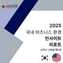 한미종합환경 한국경제TV