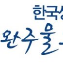마을물고기 이미지