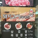 영통축산 이미지