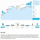 제주 올레길 9코스 | 제주 올레길 5코스를 걷고 왔습니다... 남원포구에서 쇠소깍까지~