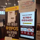 롯데리아 송정점 이미지
