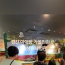 다솜생태체험관 이미지