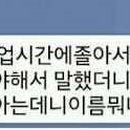 일상다반사