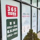 새동의약국 이미지