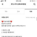 본도시락김해내외동점 이미지