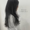 3919 | 대전 허쉬펌, 허쉬컷 c컬펌 가볍고 손질편한 여자펌