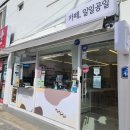 공일커피 이미지
