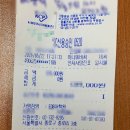 종로영어회화 EDB 학원 상세후기 느낀점