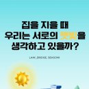 서로지을 네이버블로그