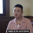 이건주 이미지