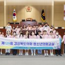 구미사곡초등학교