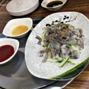 남도아구와낙지촌