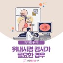 선진맑은샘내과의원 이미지