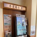 닭장수김밥 홍대점 이미지