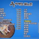 둥이냉면 이미지