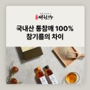 농업회사법인(주) 서원 네이버블로그