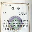 인천경명초등학교 이미지