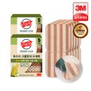 다이소 추천템 일본제품 TOP3 주방 리빙 뷰티용품 내돈내산 후기