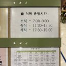영주 가볼만한곳 영주 국립산림치유원 식사 후기, 영주산림치유원 숲 해먹 체험 후기