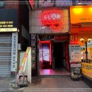 플로우인테리어 이미지