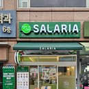 샐러리아잠실 이미지